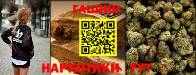 каннабис Ирбит