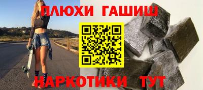 шишки Балашиха