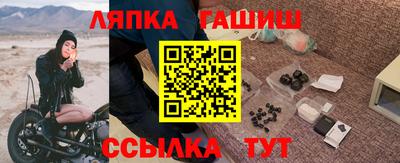 шишки Балашиха