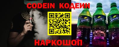 сатива Балаково