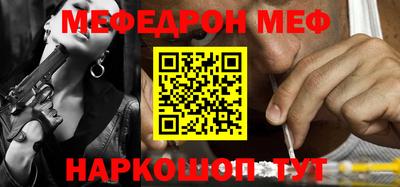 кокаин Ипатово