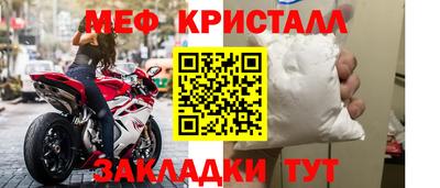 мефедрон VHQ Изобильный