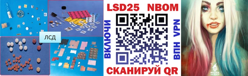 Лсд 25 экстази кислота  Крымск 