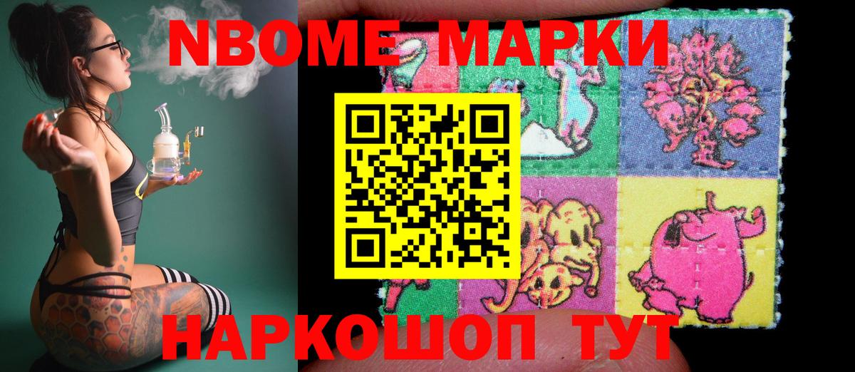 Лсд 25 экстази кислота Крымск