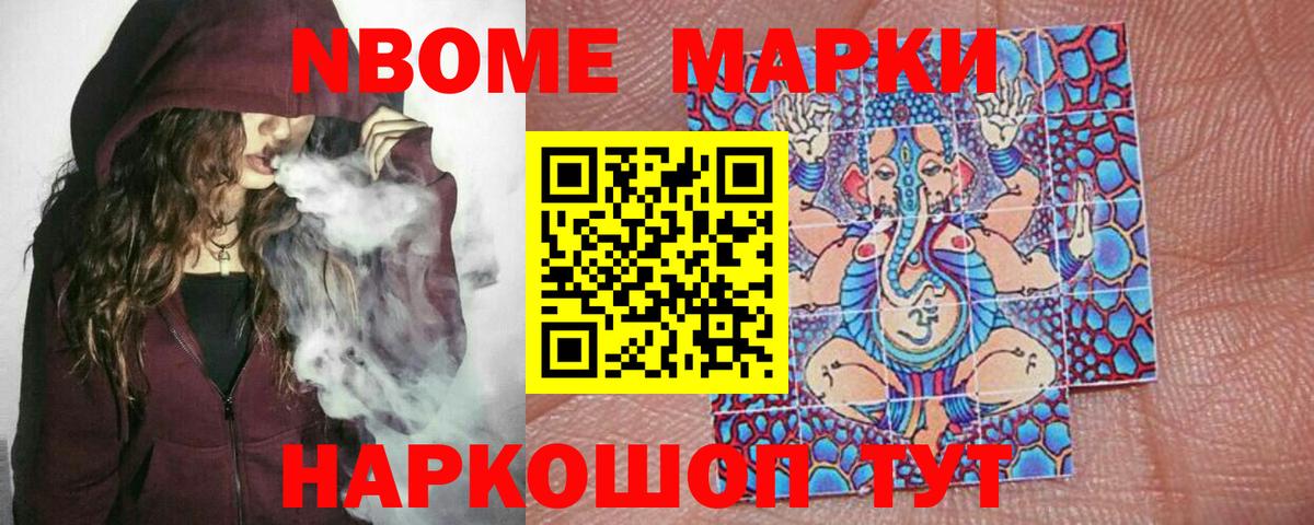 LSD-25 экстази кислота Крымск