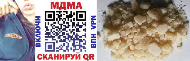 МДМА crystal  купить наркотик  Крымск 