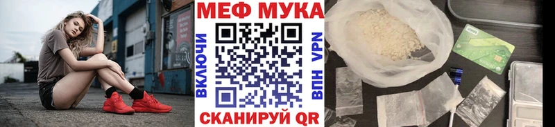 МЕФ VHQ  гидра зеркало  Крымск 