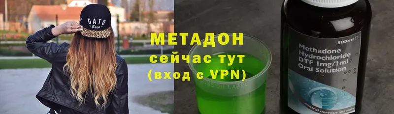 МЕТАДОН methadone  kraken ССЫЛКА  Крымск 