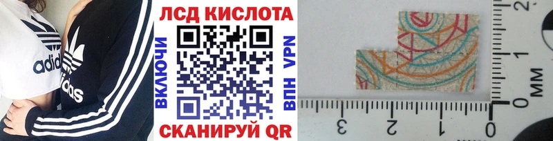 Наркотические марки 1500мкг  Крымск 