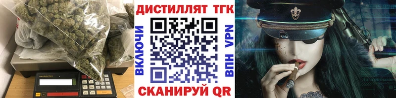 ТГК концентрат  KRAKEN сайт  Крымск 