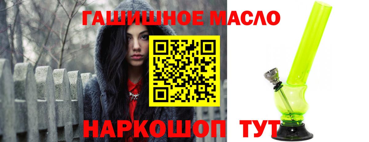 ТГК жижа  kraken ССЫЛКА  Крымск 