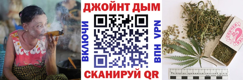 Бошки марихуана VHQ Крымск