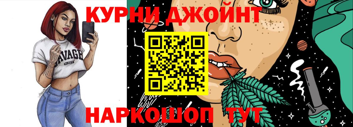 Бошки марихуана гибрид  МАРИХУАНА гибрид  Крымск 